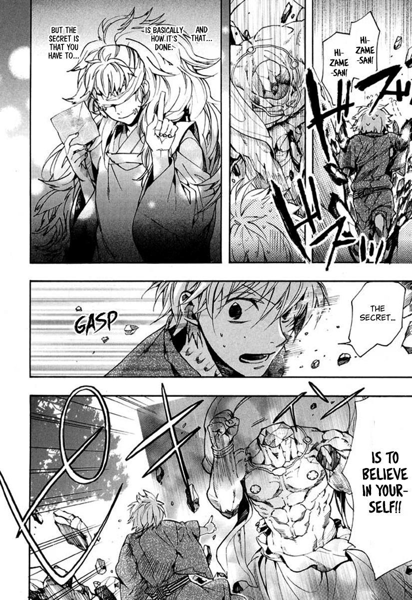 Amatsuki Chapter 92 page 17 - Chapter 92: Here Blooms the Daylily - Part 6