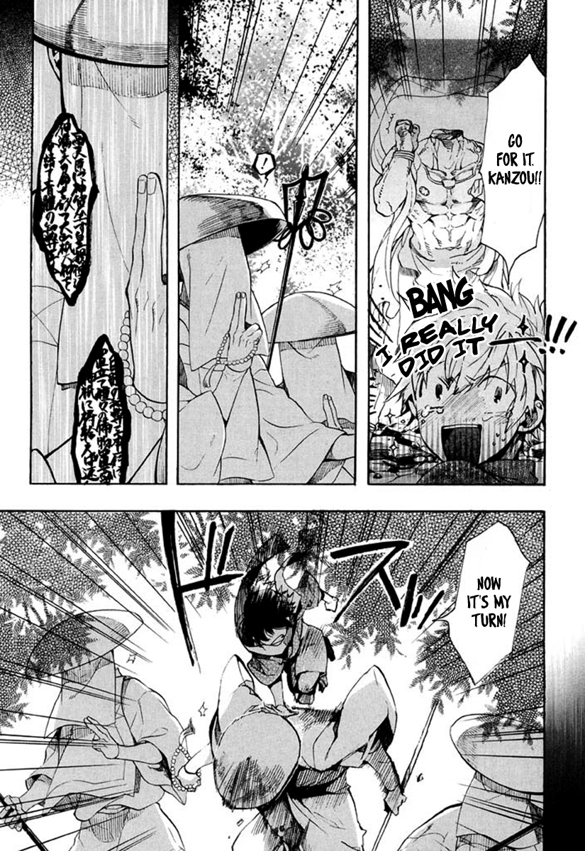 Amatsuki Chapter 92 page 18 - Chapter 92: Here Blooms the Daylily - Part 6