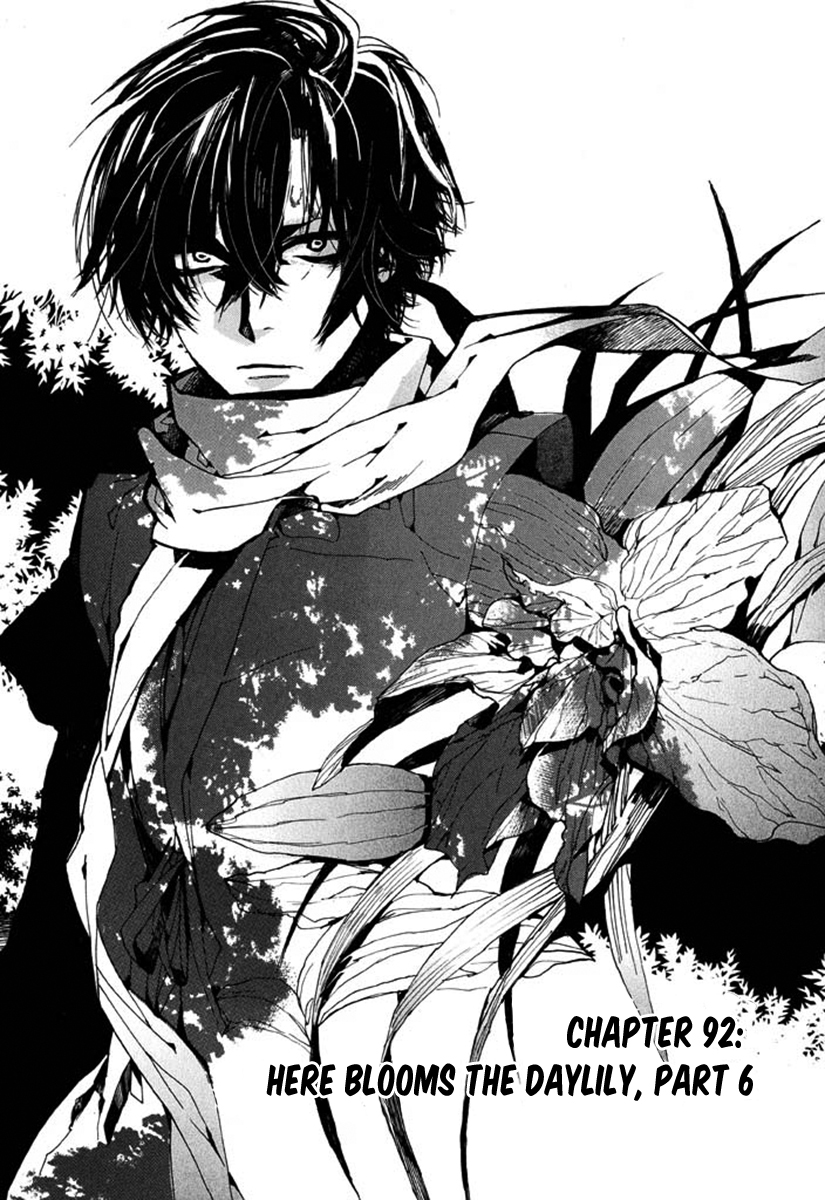Amatsuki Chapter 92 page 2 - Chapter 92: Here Blooms the Daylily - Part 6