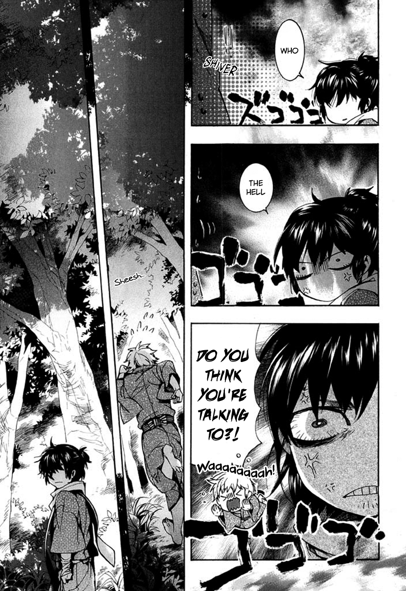 Amatsuki Chapter 92 page 22 - Chapter 92: Here Blooms the Daylily - Part 6