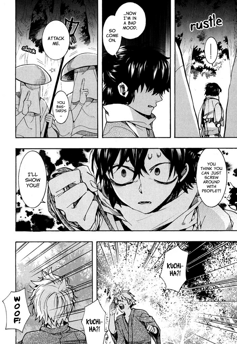 Amatsuki Chapter 92 page 23 - Chapter 92: Here Blooms the Daylily - Part 6