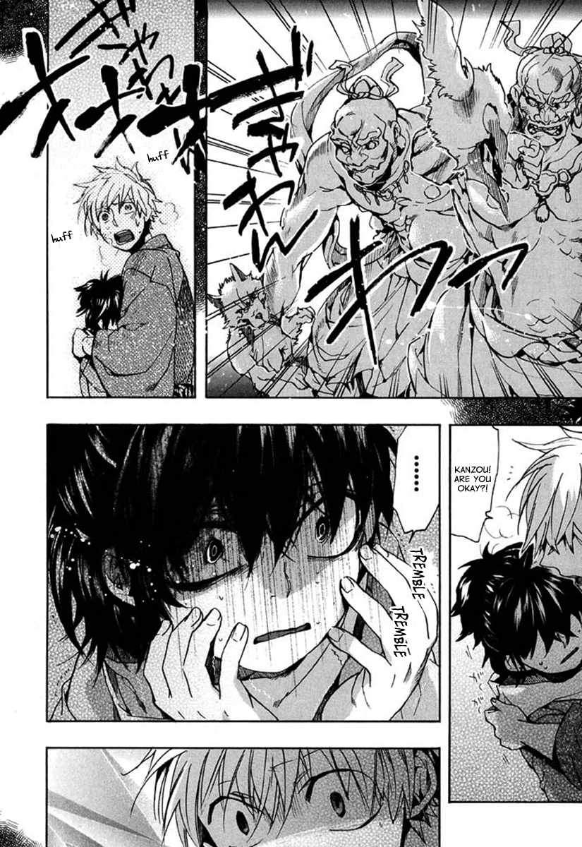 Amatsuki Chapter 92 page 5 - Chapter 92: Here Blooms the Daylily - Part 6
