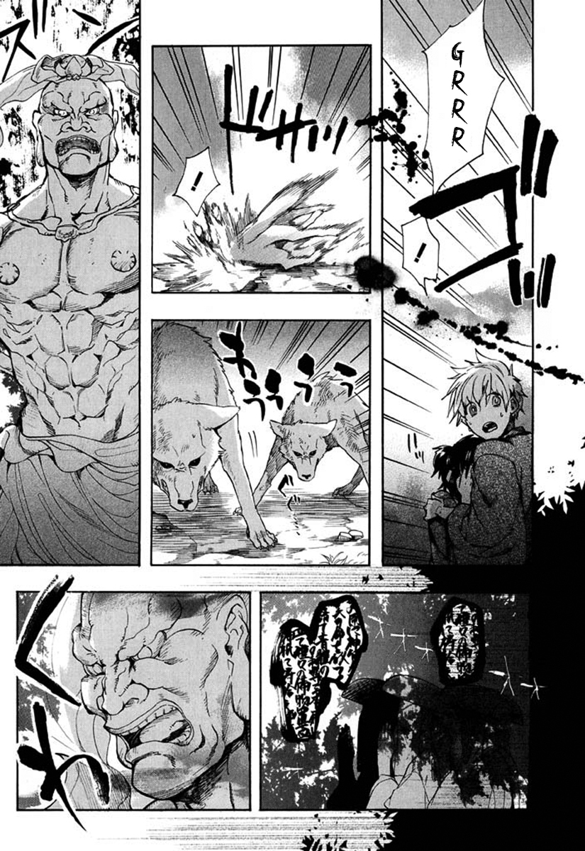 Amatsuki Chapter 92 page 6 - Chapter 92: Here Blooms the Daylily - Part 6