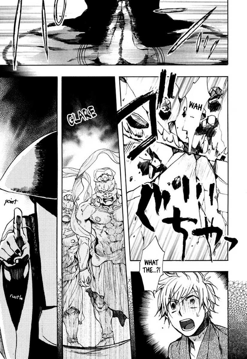Amatsuki Chapter 92 page 8 - Chapter 92: Here Blooms the Daylily - Part 6