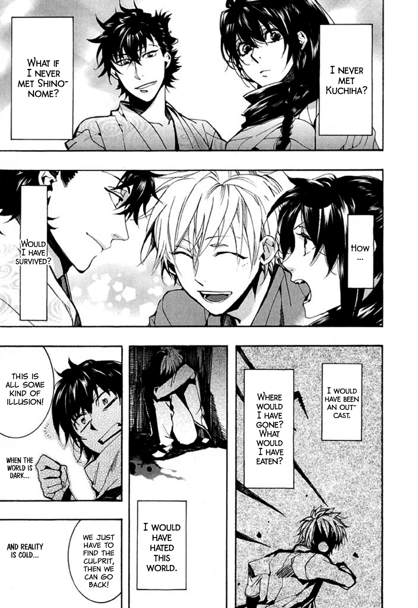 Amatsuki Chapter 93 page 10 - Chapter 93: Here Blooms the Daylily - Part 7