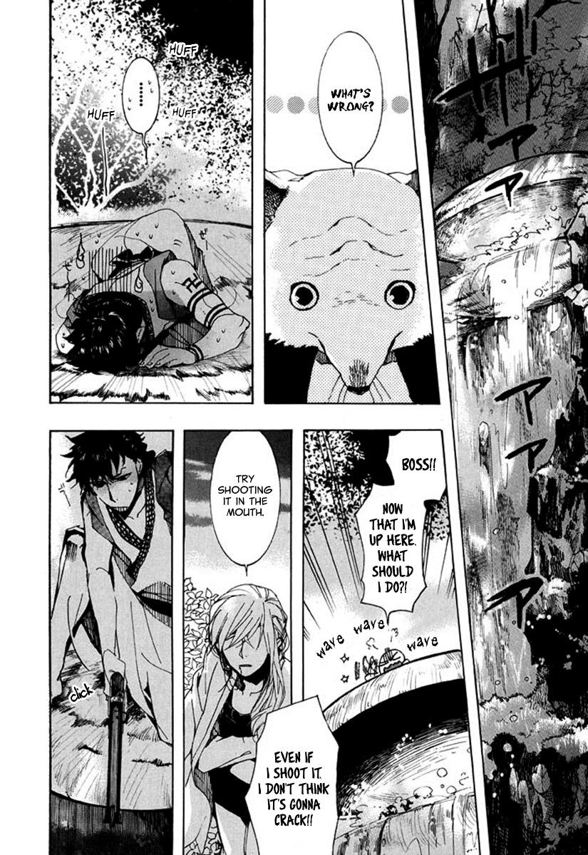 Amatsuki Chapter 93 page 13 - Chapter 93: Here Blooms the Daylily - Part 7