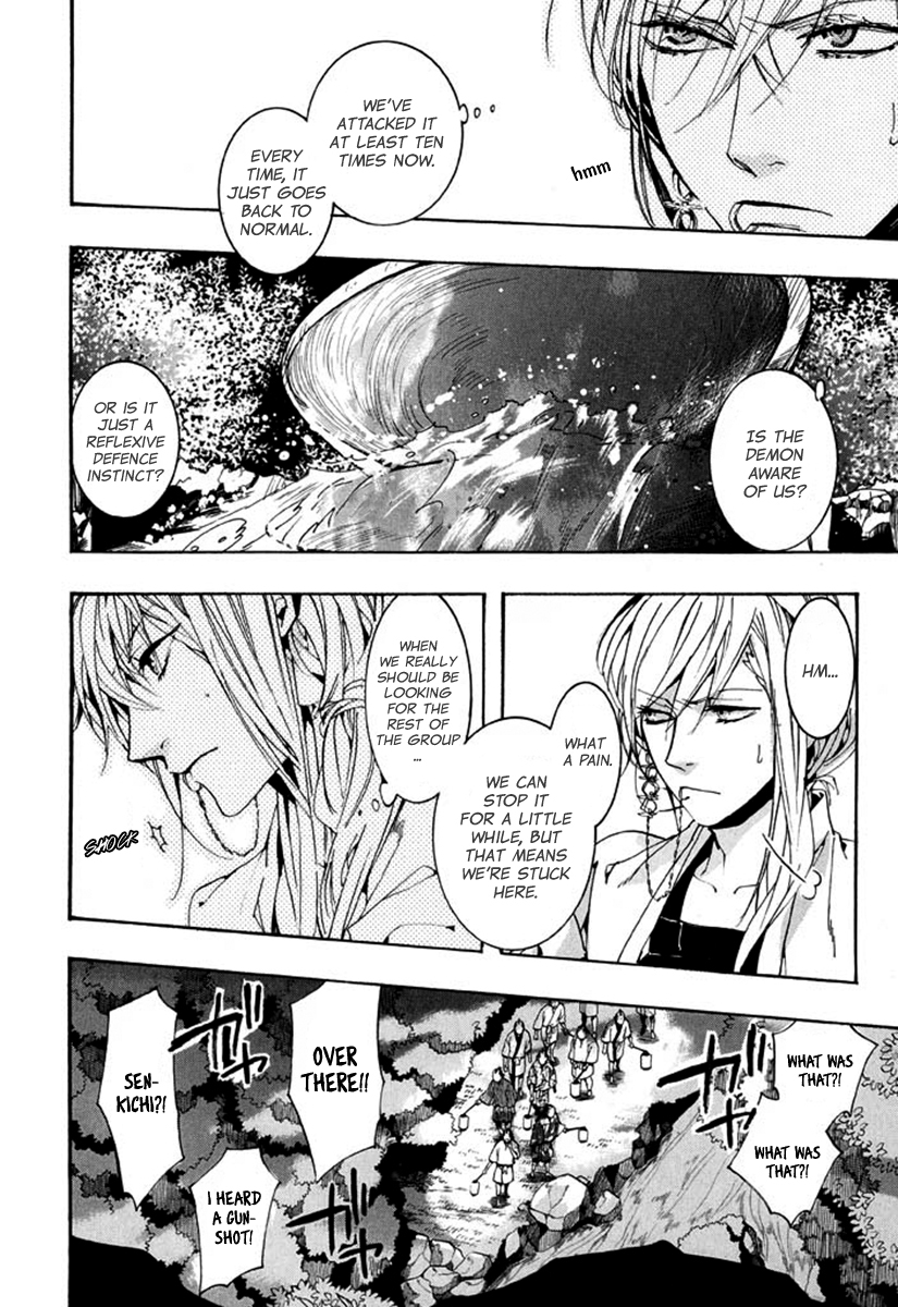 Amatsuki Chapter 93 page 15 - Chapter 93: Here Blooms the Daylily - Part 7