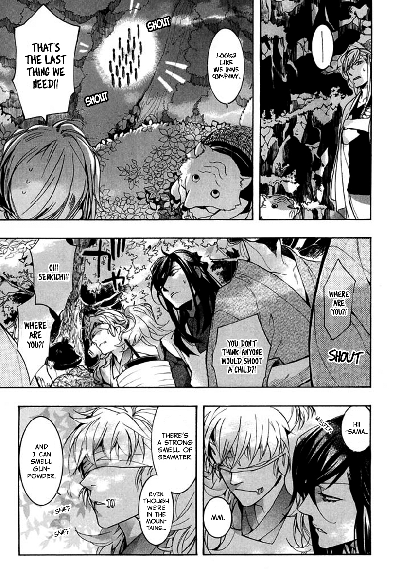 Amatsuki Chapter 93 page 16 - Chapter 93: Here Blooms the Daylily - Part 7