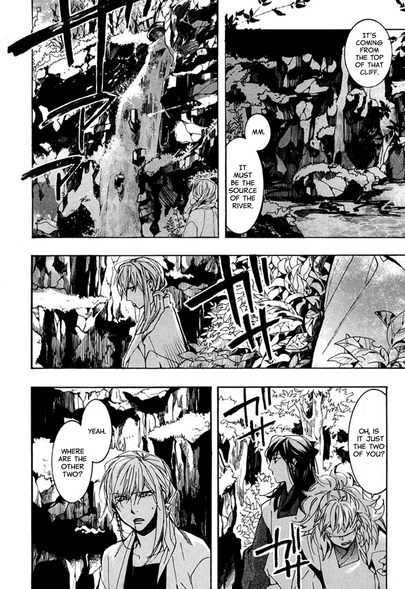 Amatsuki Chapter 93 page 17 - Chapter 93: Here Blooms the Daylily - Part 7