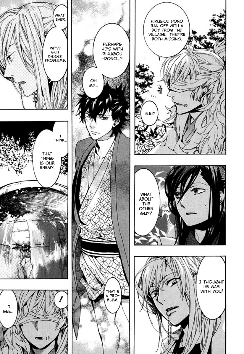 Amatsuki Chapter 93 page 18 - Chapter 93: Here Blooms the Daylily - Part 7