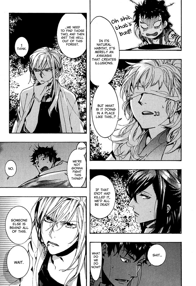 Amatsuki Chapter 93 page 20 - Chapter 93: Here Blooms the Daylily - Part 7
