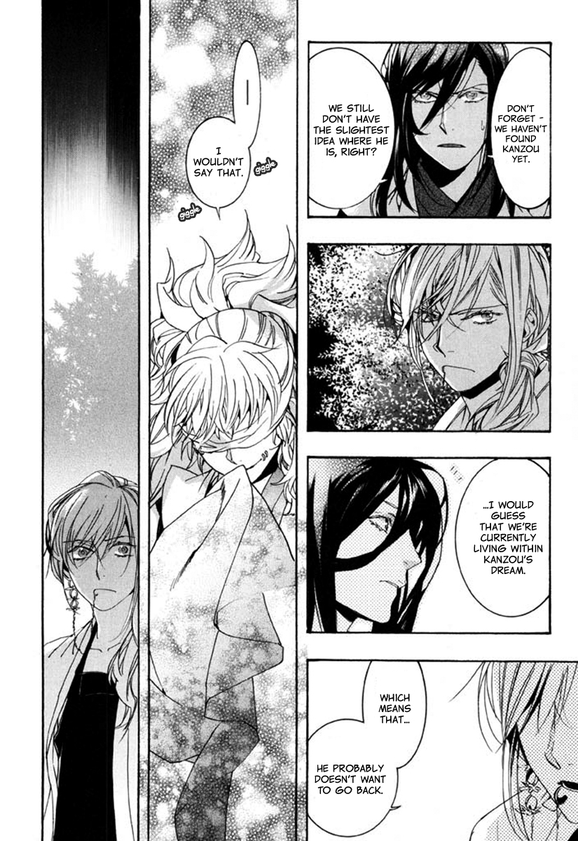 Amatsuki Chapter 93 page 21 - Chapter 93: Here Blooms the Daylily - Part 7