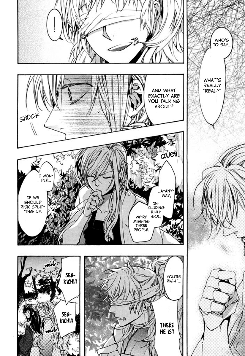Amatsuki Chapter 93 page 23 - Chapter 93: Here Blooms the Daylily - Part 7