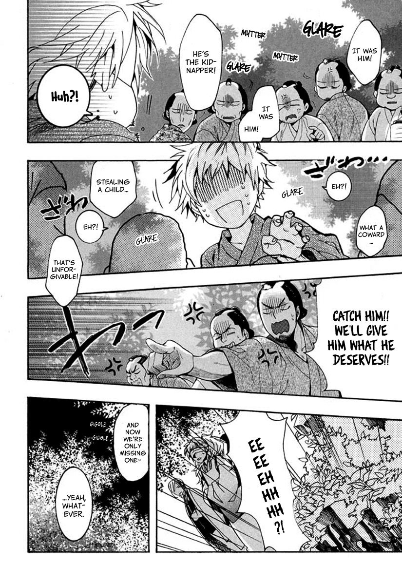 Amatsuki Chapter 93 page 25 - Chapter 93: Here Blooms the Daylily - Part 7