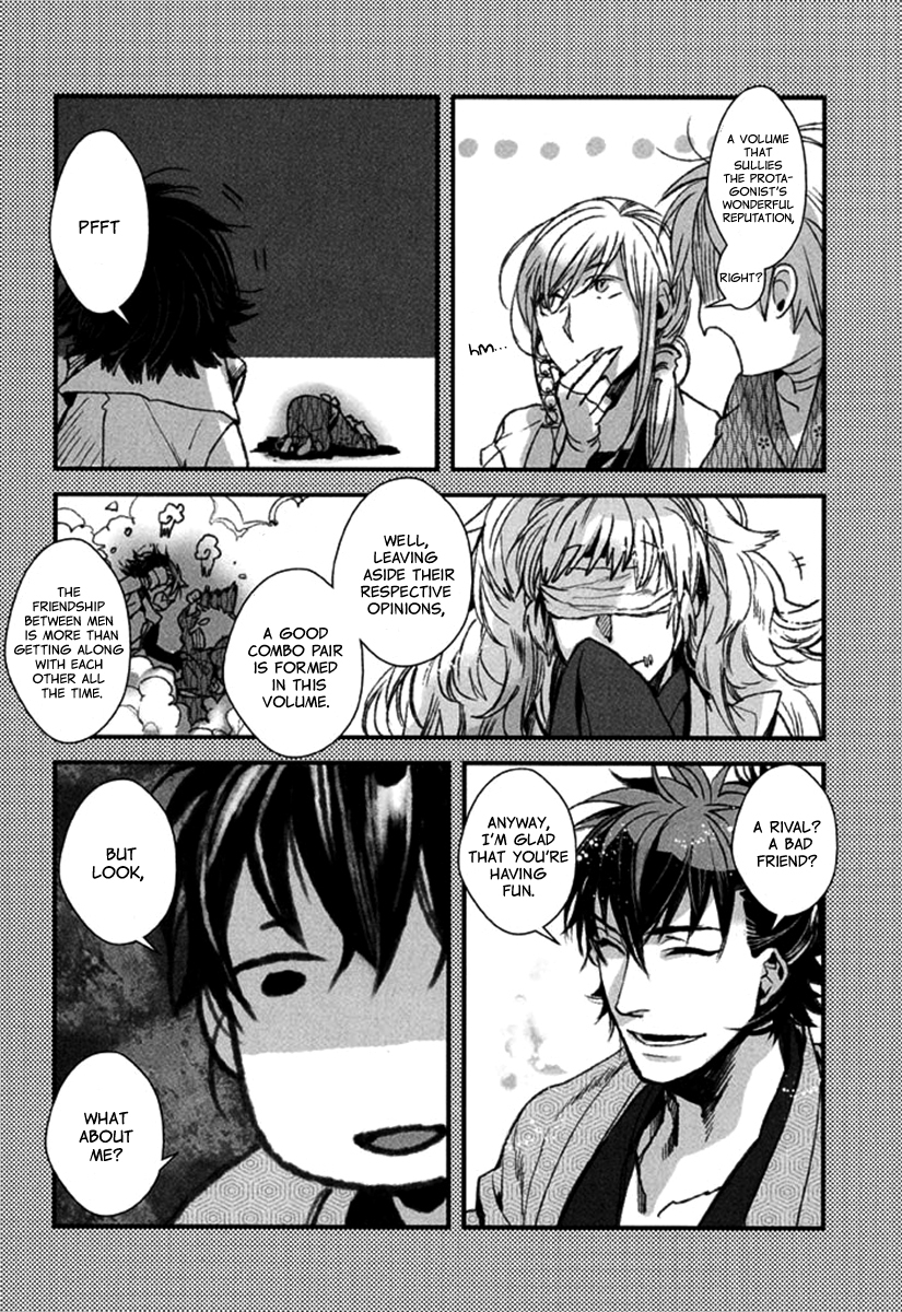 Amatsuki Chapter 94.5 page 3 - Chapter 94.5: Extras