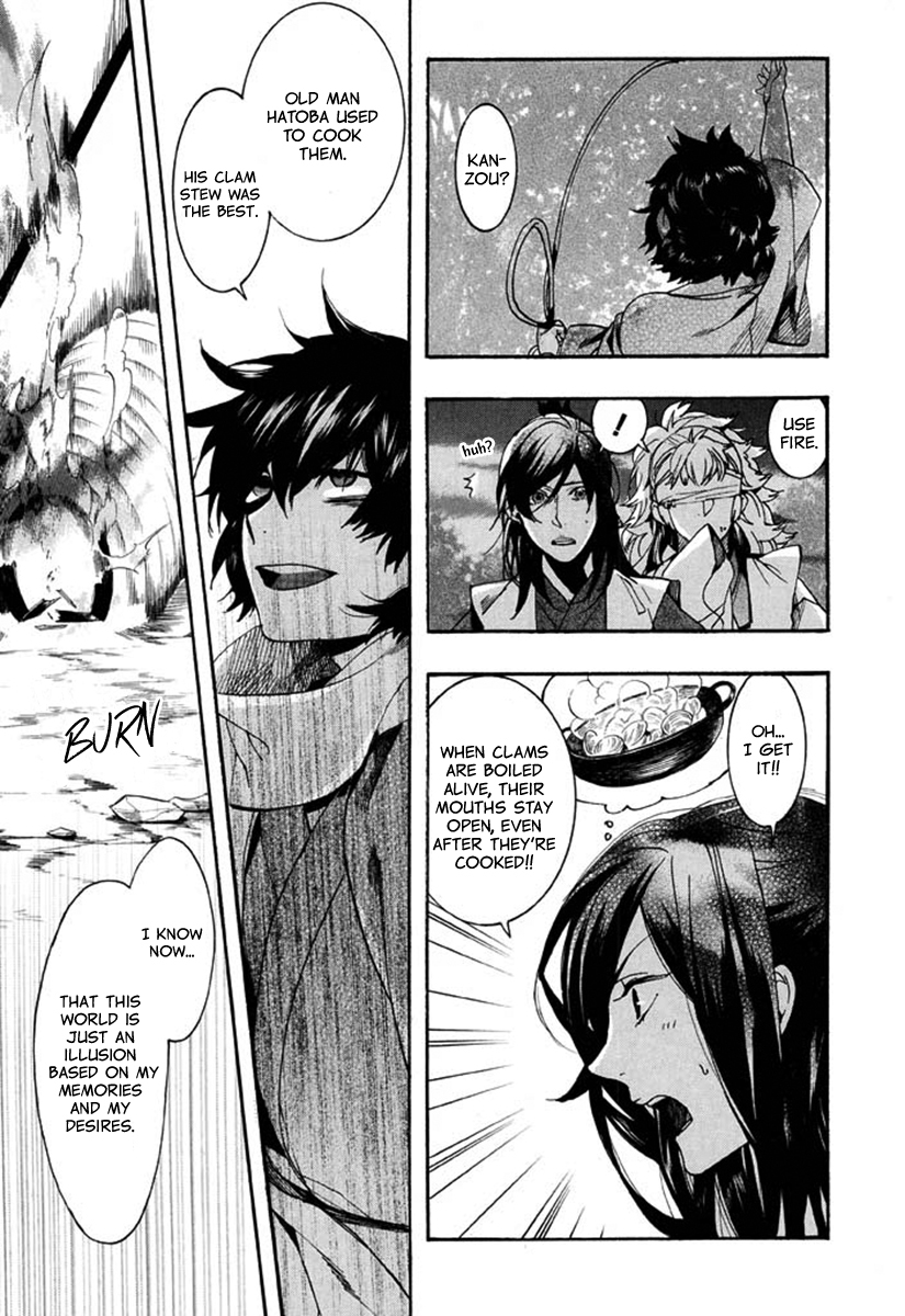 Amatsuki Chapter 94 page 10 - Chapter 94: Here Blooms the Daylily - Part 8