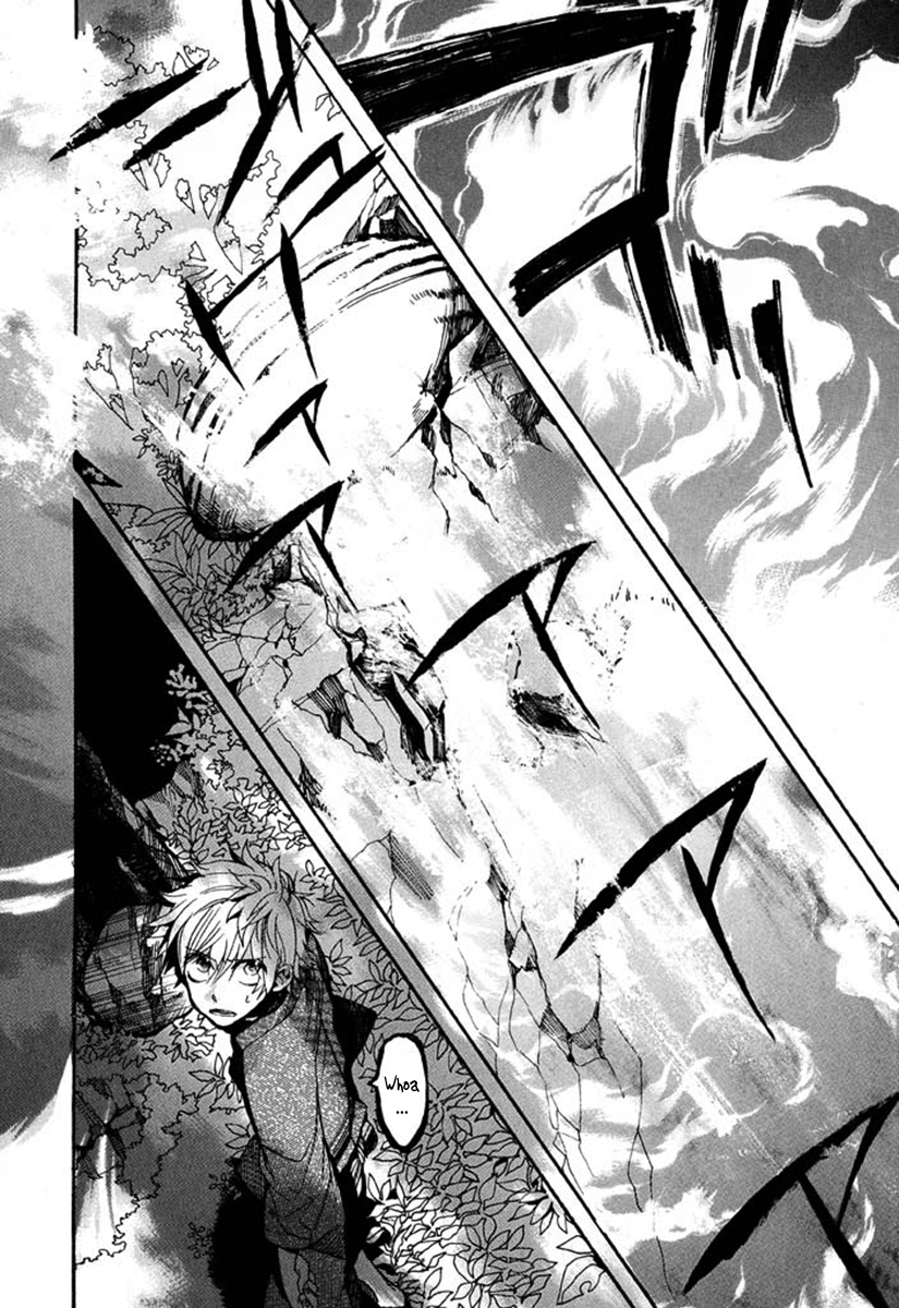 Amatsuki Chapter 94 page 13 - Chapter 94: Here Blooms the Daylily - Part 8