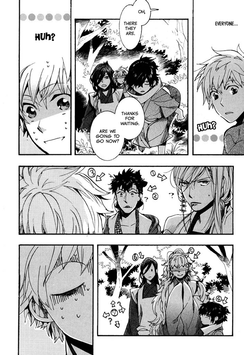 Amatsuki Chapter 94 page 17 - Chapter 94: Here Blooms the Daylily - Part 8