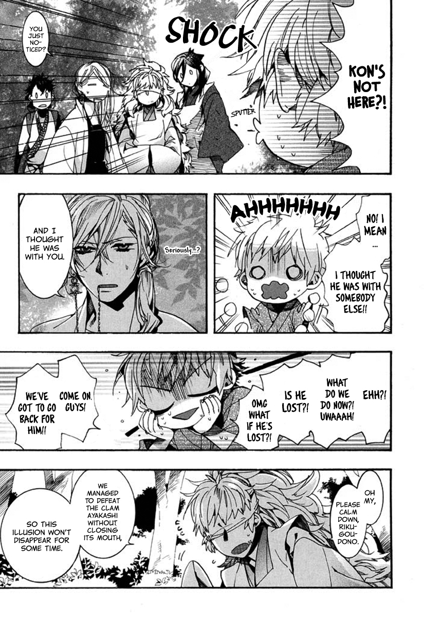 Amatsuki Chapter 94 page 18 - Chapter 94: Here Blooms the Daylily - Part 8