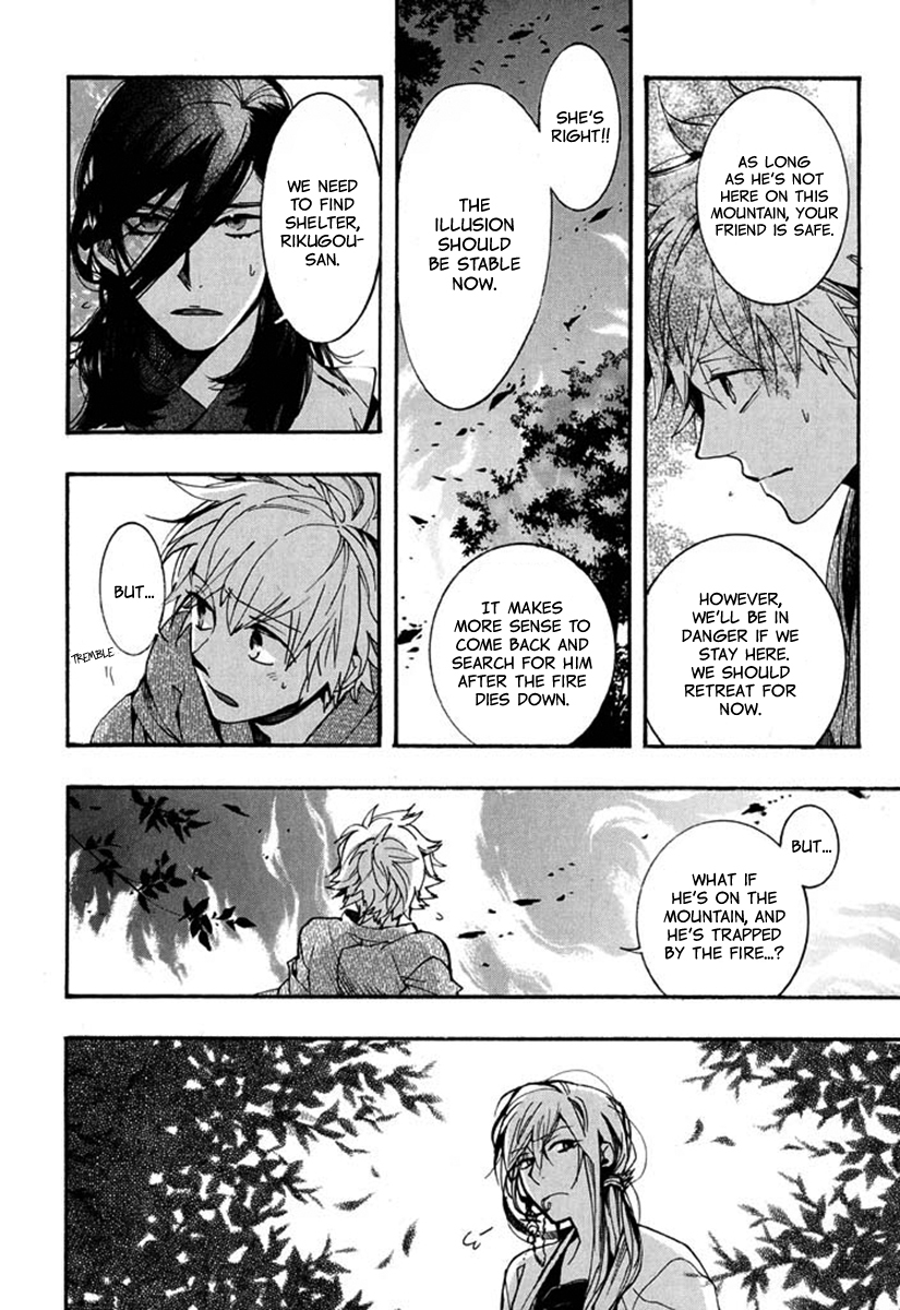 Amatsuki Chapter 94 page 19 - Chapter 94: Here Blooms the Daylily - Part 8