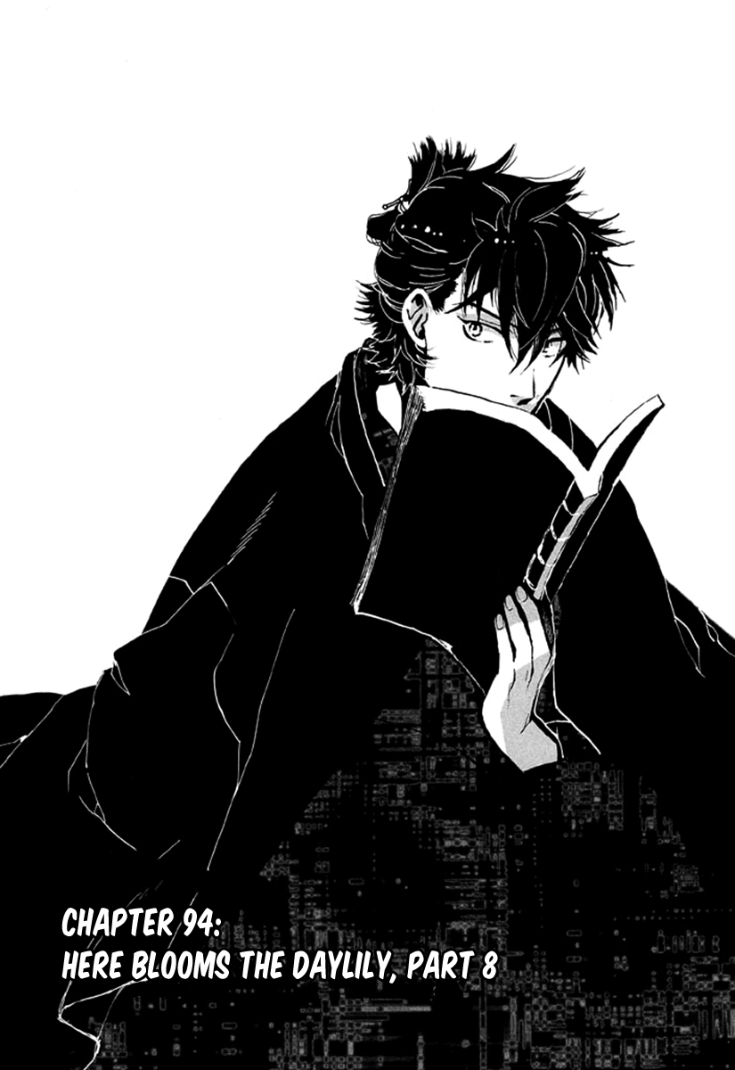 Amatsuki Chapter 94 page 2 - Chapter 94: Here Blooms the Daylily - Part 8