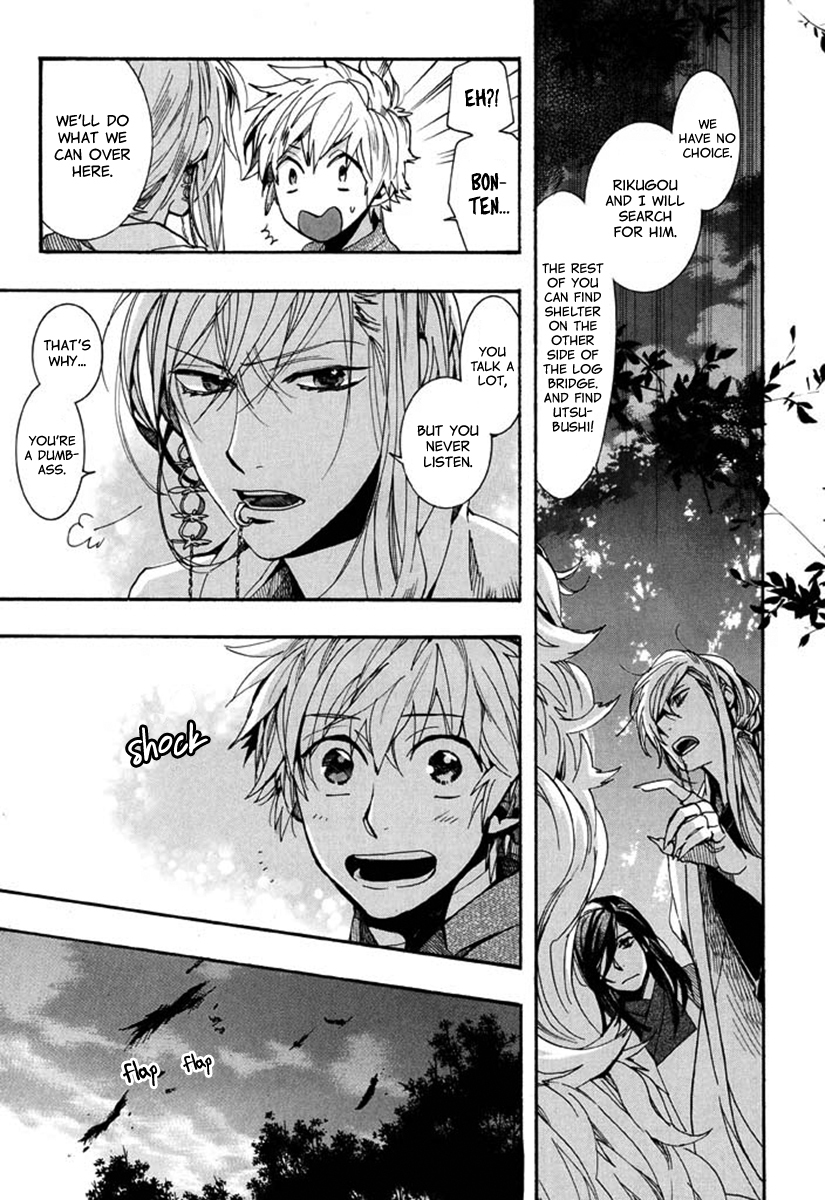 Amatsuki Chapter 94 page 20 - Chapter 94: Here Blooms the Daylily - Part 8