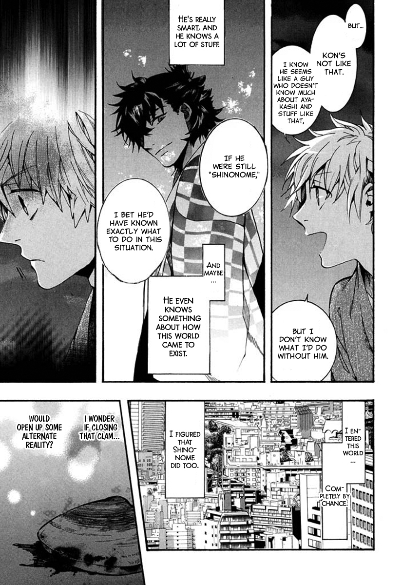 Amatsuki Chapter 94 page 22 - Chapter 94: Here Blooms the Daylily - Part 8