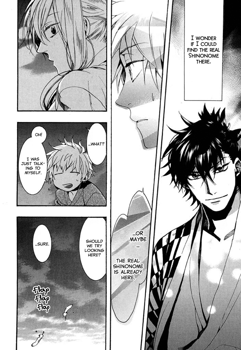 Amatsuki Chapter 94 page 23 - Chapter 94: Here Blooms the Daylily - Part 8