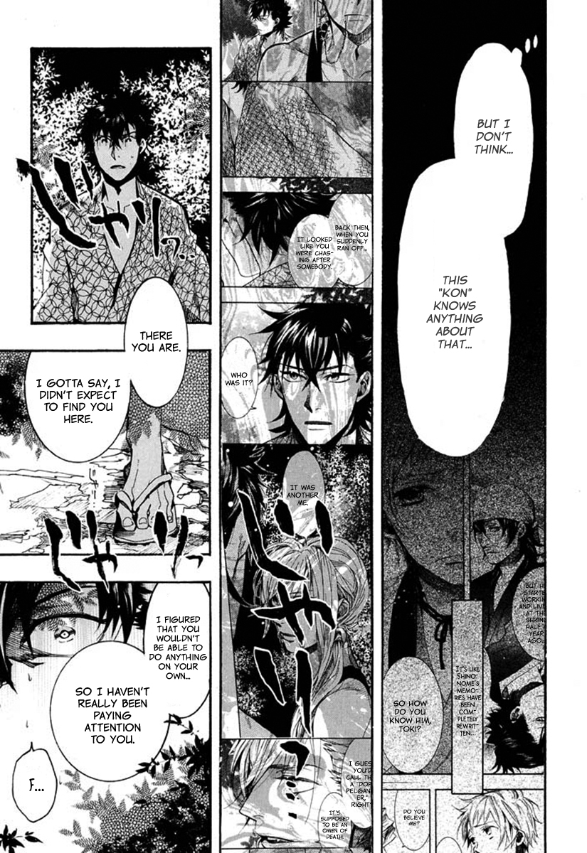 Amatsuki Chapter 94 page 24 - Chapter 94: Here Blooms the Daylily - Part 8