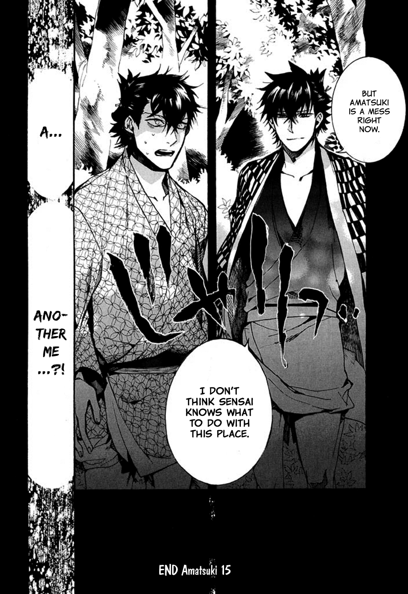 Amatsuki Chapter 94 page 25 - Chapter 94: Here Blooms the Daylily - Part 8