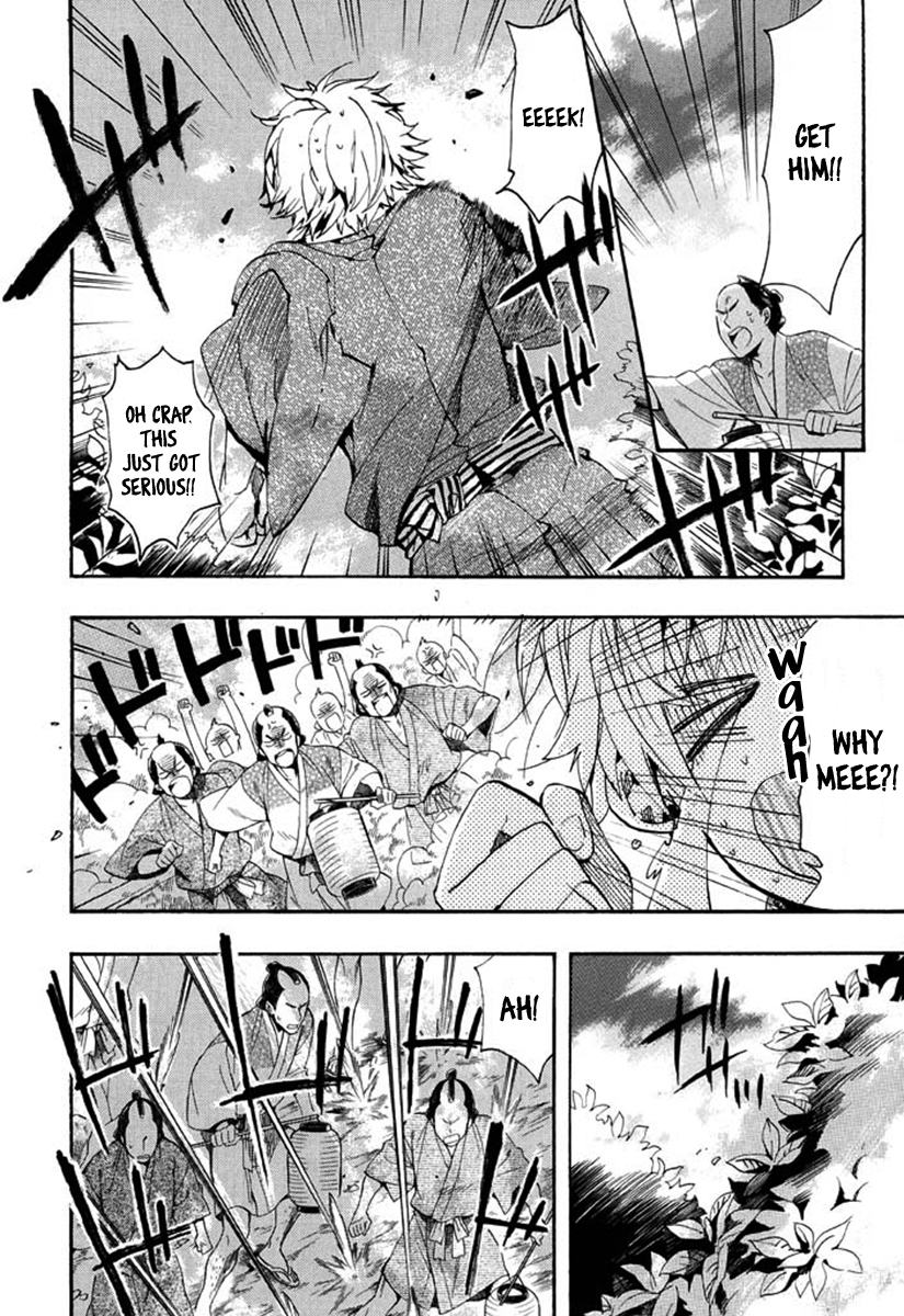 Amatsuki Chapter 94 page 3 - Chapter 94: Here Blooms the Daylily - Part 8