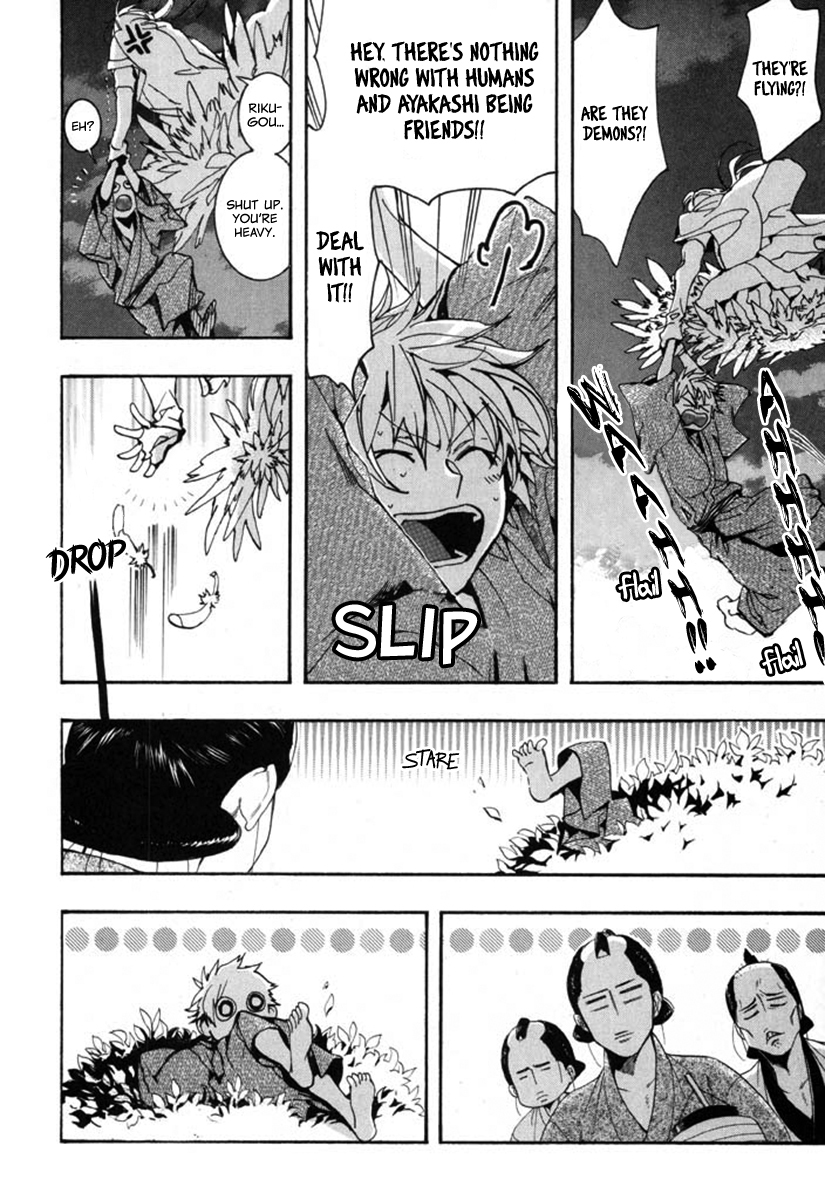 Amatsuki Chapter 94 page 5 - Chapter 94: Here Blooms the Daylily - Part 8