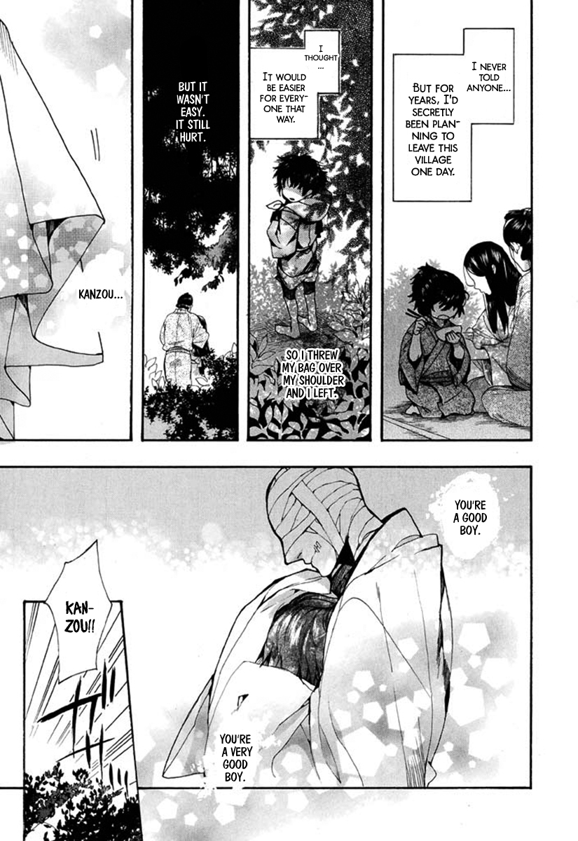 Amatsuki Chapter 94 page 8 - Chapter 94: Here Blooms the Daylily - Part 8