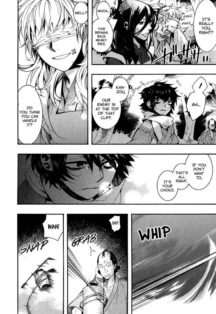Amatsuki Chapter 94 page 9 - Chapter 94: Here Blooms the Daylily - Part 8