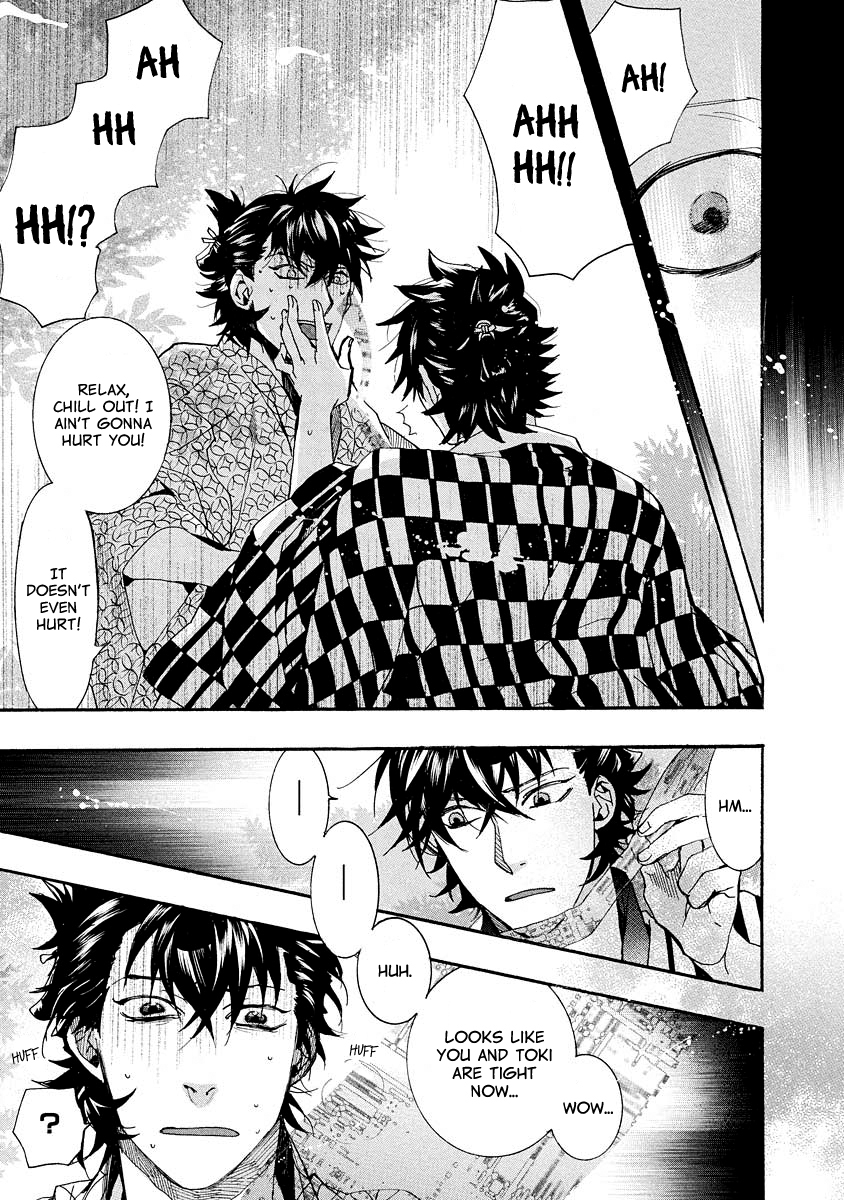 Amatsuki Chapter 95 page 12 - Chapter 95: Bush Clover in Bloom