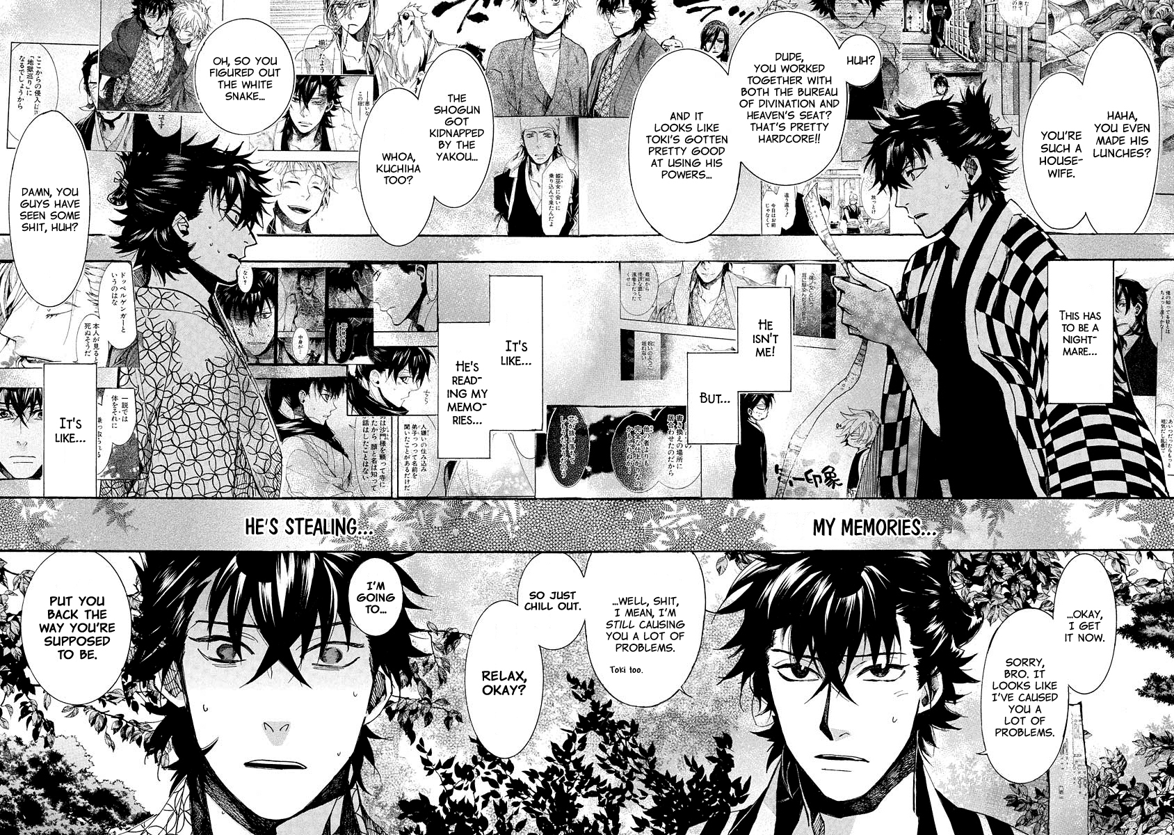 Amatsuki Chapter 95 page 13 - Chapter 95: Bush Clover in Bloom
