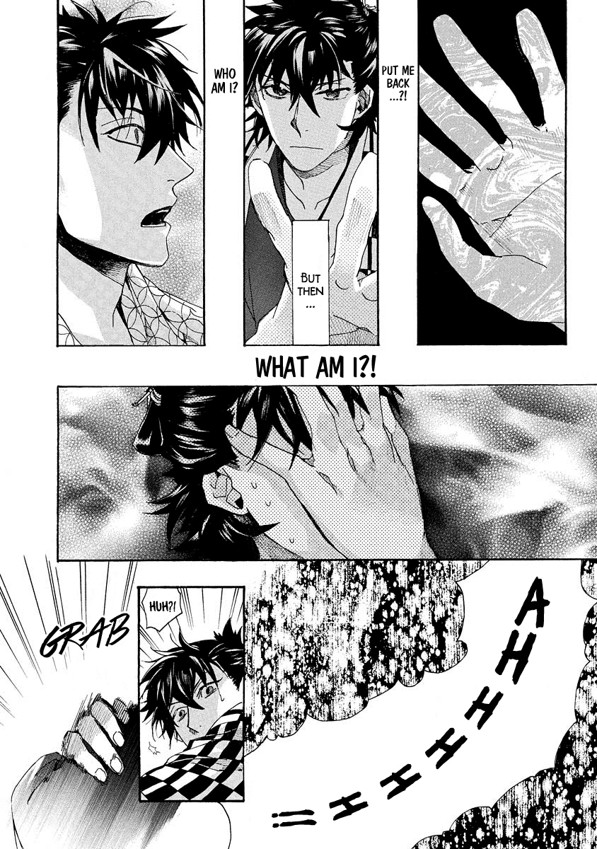 Amatsuki Chapter 95 page 14 - Chapter 95: Bush Clover in Bloom