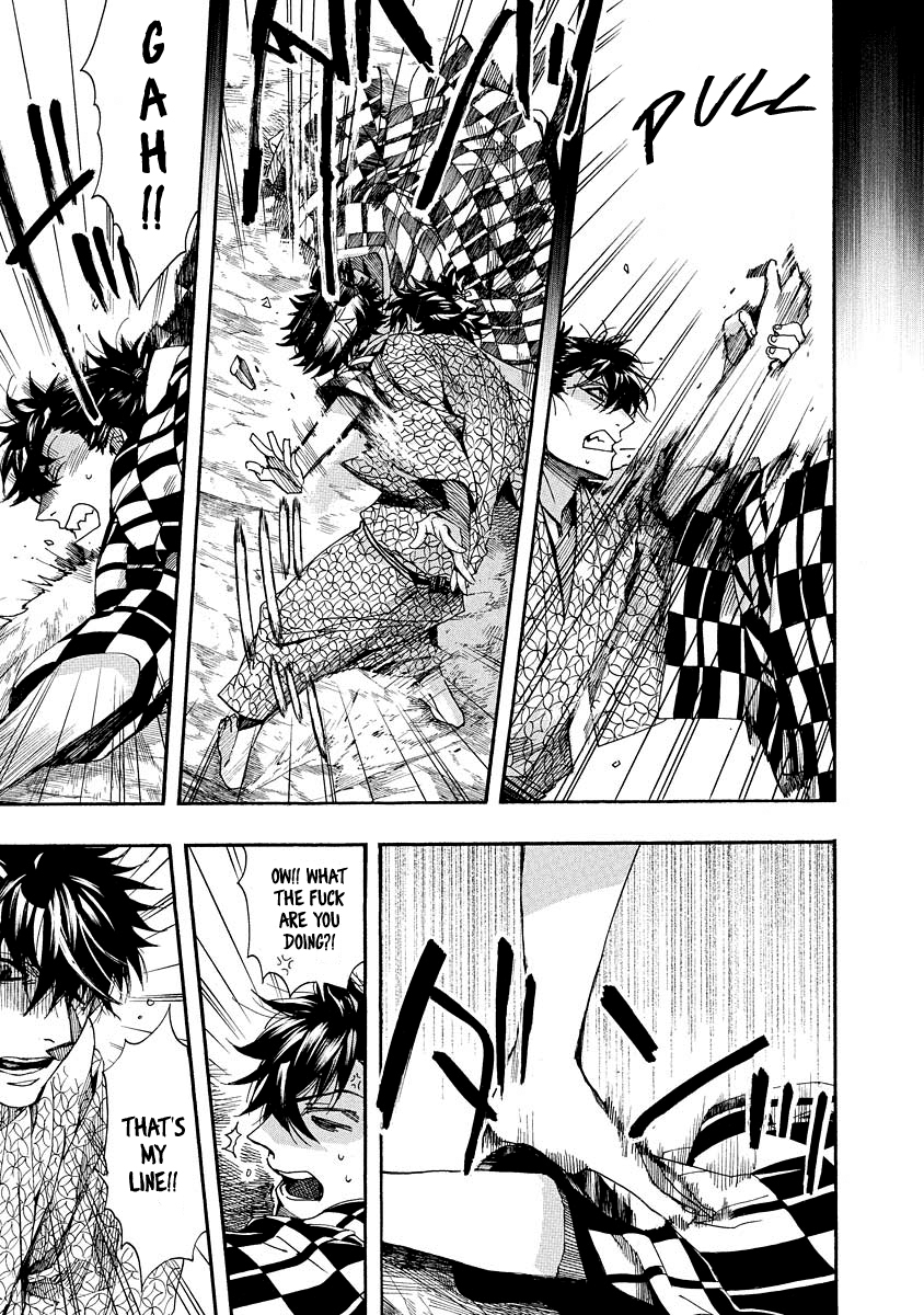 Amatsuki Chapter 95 page 15 - Chapter 95: Bush Clover in Bloom