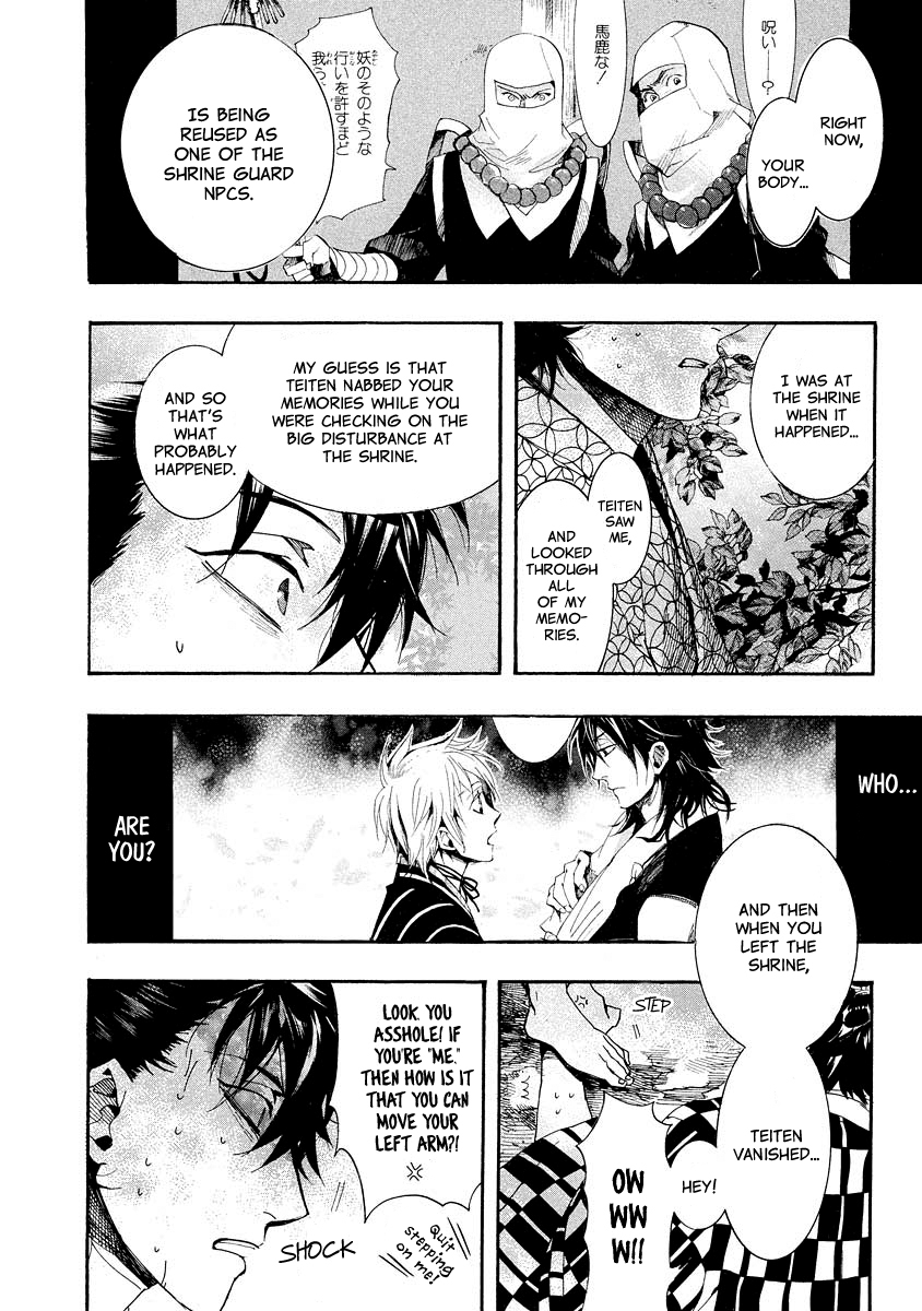 Amatsuki Chapter 95 page 18 - Chapter 95: Bush Clover in Bloom