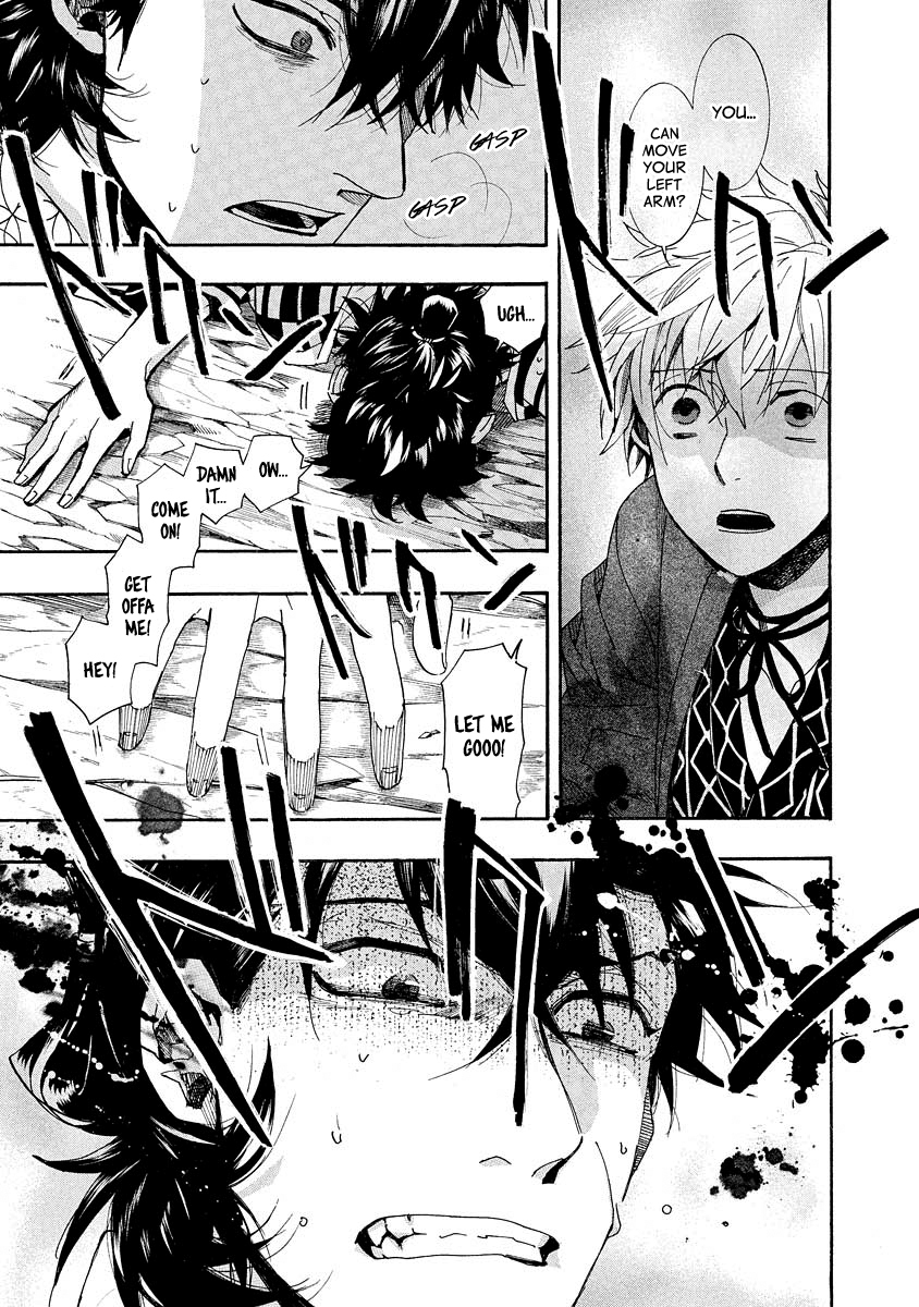 Amatsuki Chapter 95 page 19 - Chapter 95: Bush Clover in Bloom