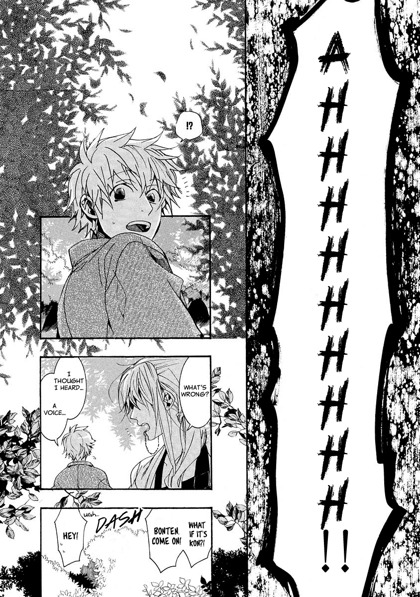 Amatsuki Chapter 95 page 20 - Chapter 95: Bush Clover in Bloom