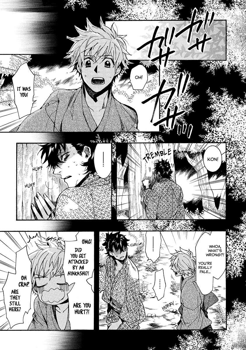 Amatsuki Chapter 95 page 21 - Chapter 95: Bush Clover in Bloom