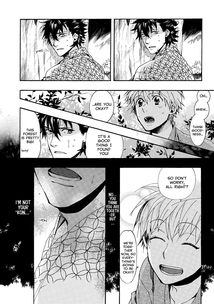Amatsuki Chapter 95 page 22 - Chapter 95: Bush Clover in Bloom