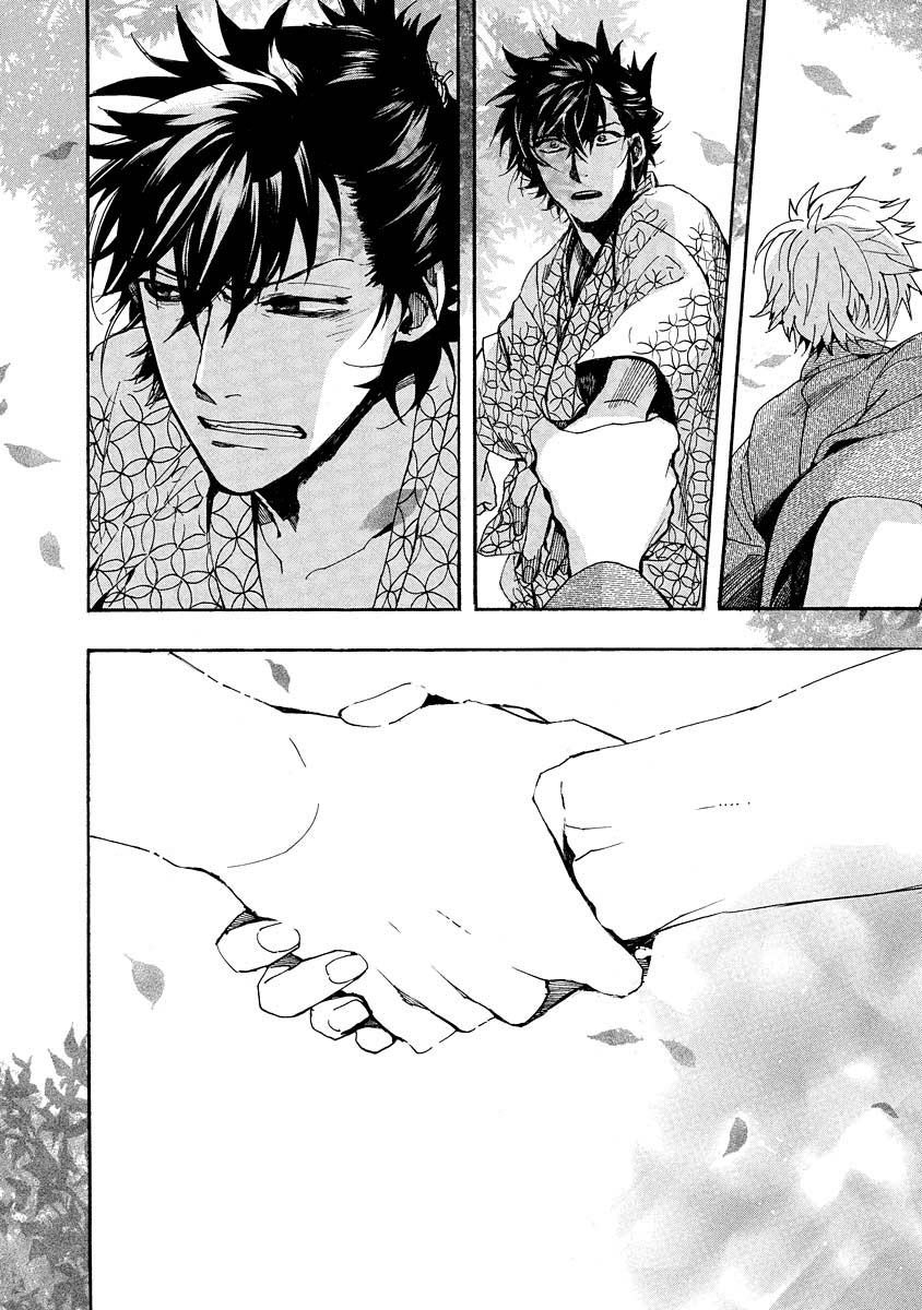 Amatsuki Chapter 95 page 24 - Chapter 95: Bush Clover in Bloom