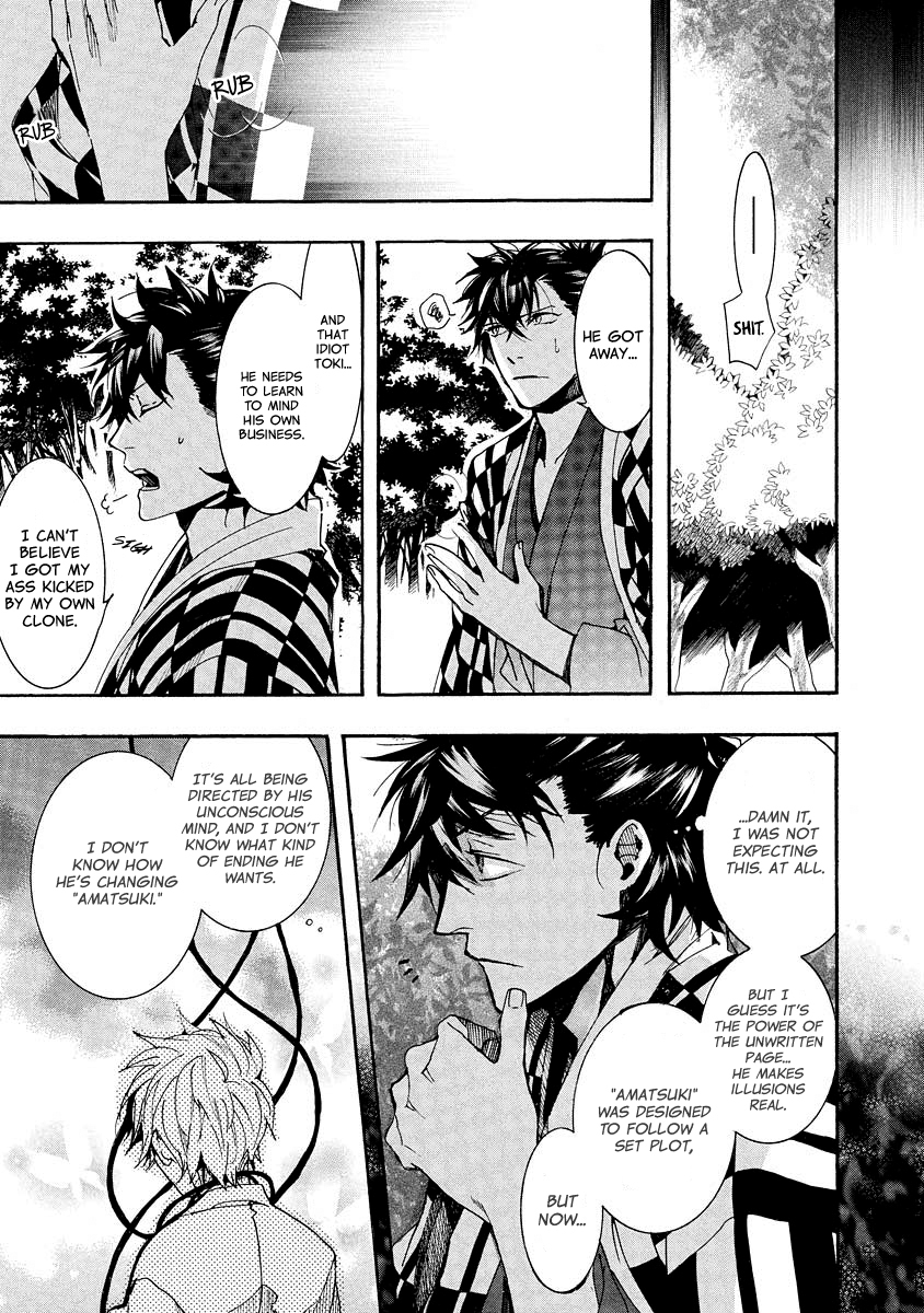 Amatsuki Chapter 95 page 25 - Chapter 95: Bush Clover in Bloom