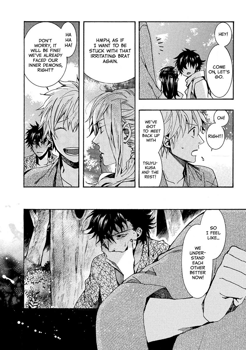 Amatsuki Chapter 95 page 30 - Chapter 95: Bush Clover in Bloom