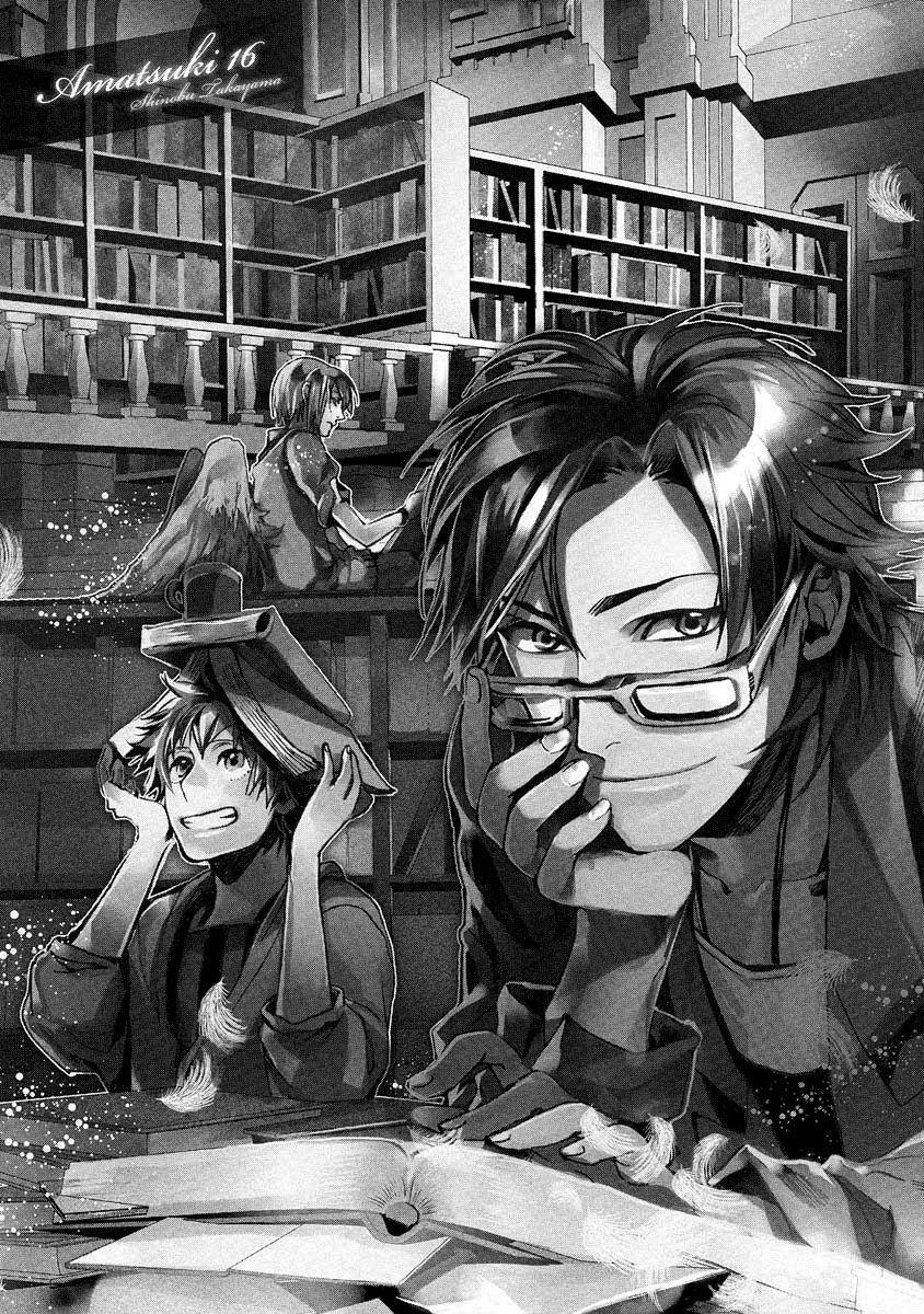 Amatsuki Chapter 95 page 6 - Chapter 95: Bush Clover in Bloom