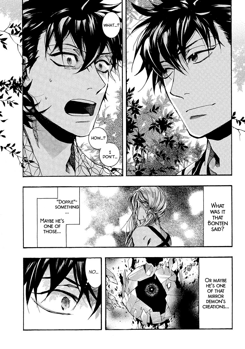 Amatsuki Chapter 95 page 9 - Chapter 95: Bush Clover in Bloom