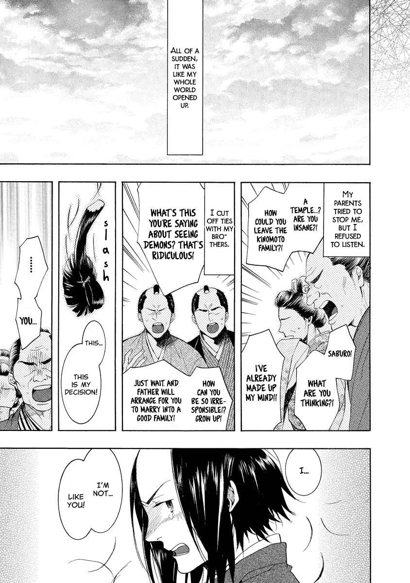 Amatsuki Chapter 96 page 10 - Chapter 96: Interlude ~ Kosen