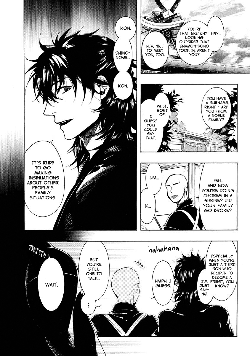 Amatsuki Chapter 96 page 13 - Chapter 96: Interlude ~ Kosen